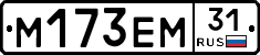 %D0%9C173%D0%95%D0%9C31