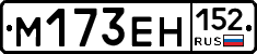 %D0%9C173%D0%95%D0%9D152
