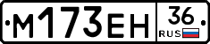 %D0%9C173%D0%95%D0%9D36