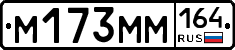 %D0%9C173%D0%9C%D0%9C164