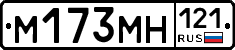%D0%9C173%D0%9C%D0%9D121