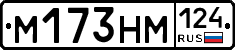 %D0%9C173%D0%9D%D0%9C124