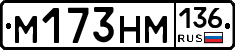 %D0%9C173%D0%9D%D0%9C136