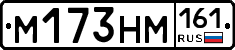%D0%9C173%D0%9D%D0%9C161