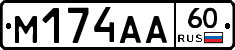 %D0%9C174%D0%90%D0%9060