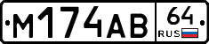 %D0%9C174%D0%90%D0%9264
