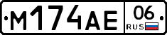 %D0%9C174%D0%90%D0%9506