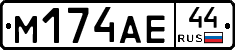 %D0%9C174%D0%90%D0%9544