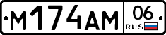 %D0%9C174%D0%90%D0%9C06