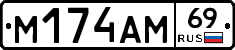 %D0%9C174%D0%90%D0%9C69