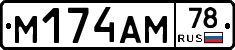 %D0%9C174%D0%90%D0%9C78