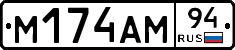 %D0%9C174%D0%90%D0%9C94