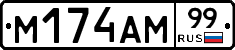 %D0%9C174%D0%90%D0%9C99