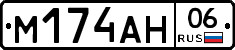 %D0%9C174%D0%90%D0%9D06