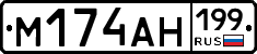 %D0%9C174%D0%90%D0%9D199