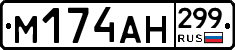 %D0%9C174%D0%90%D0%9D299