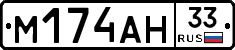 %D0%9C174%D0%90%D0%9D33