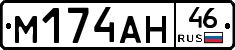 %D0%9C174%D0%90%D0%9D46