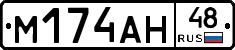 %D0%9C174%D0%90%D0%9D48