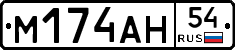 %D0%9C174%D0%90%D0%9D54