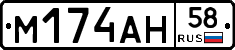 %D0%9C174%D0%90%D0%9D58