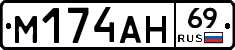 %D0%9C174%D0%90%D0%9D69