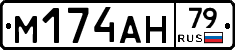 %D0%9C174%D0%90%D0%9D79