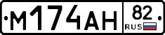 %D0%9C174%D0%90%D0%9D82