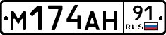 %D0%9C174%D0%90%D0%9D91