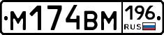 %D0%9C174%D0%92%D0%9C196