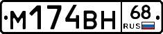 %D0%9C174%D0%92%D0%9D68