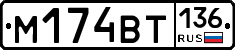 %D0%9C174%D0%92%D0%A2136