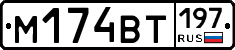 %D0%9C174%D0%92%D0%A2197
