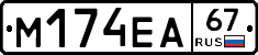 %D0%9C174%D0%95%D0%9067