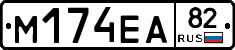 %D0%9C174%D0%95%D0%9082