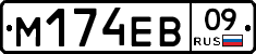 %D0%9C174%D0%95%D0%9209