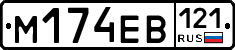 %D0%9C174%D0%95%D0%92121