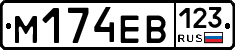 %D0%9C174%D0%95%D0%92123