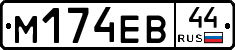 %D0%9C174%D0%95%D0%9244