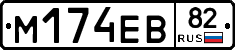 %D0%9C174%D0%95%D0%9282