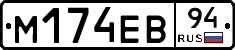 %D0%9C174%D0%95%D0%9294