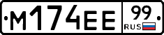 %D0%9C174%D0%95%D0%9599