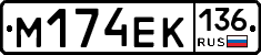 %D0%9C174%D0%95%D0%9A136