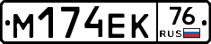 %D0%9C174%D0%95%D0%9A76