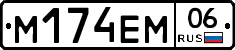 %D0%9C174%D0%95%D0%9C06