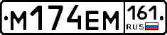 %D0%9C174%D0%95%D0%9C161