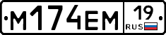 %D0%9C174%D0%95%D0%9C19