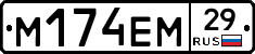 %D0%9C174%D0%95%D0%9C29