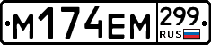 %D0%9C174%D0%95%D0%9C299