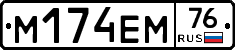 %D0%9C174%D0%95%D0%9C76